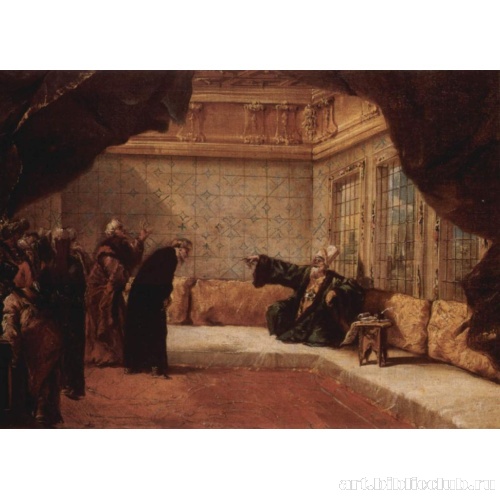 Аудиенция у султана