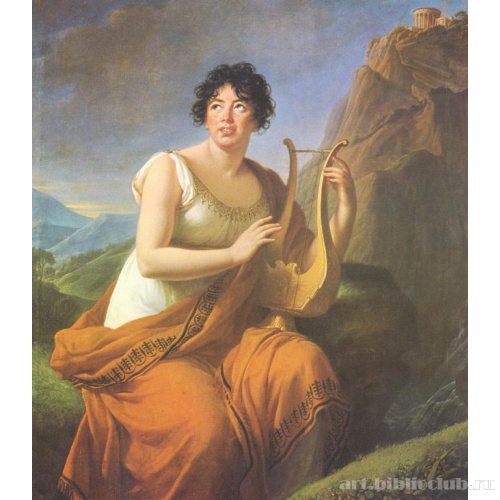 Портрет мадам де Сталь в виде Коринны