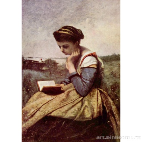 Читающая женщина