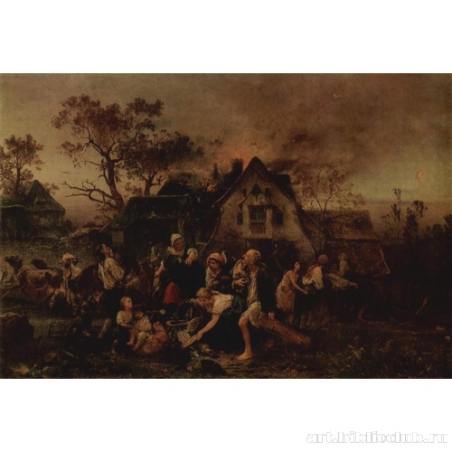 Огонь в деревне (Пожар)