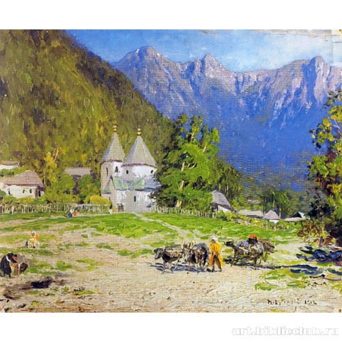 Красная поляна