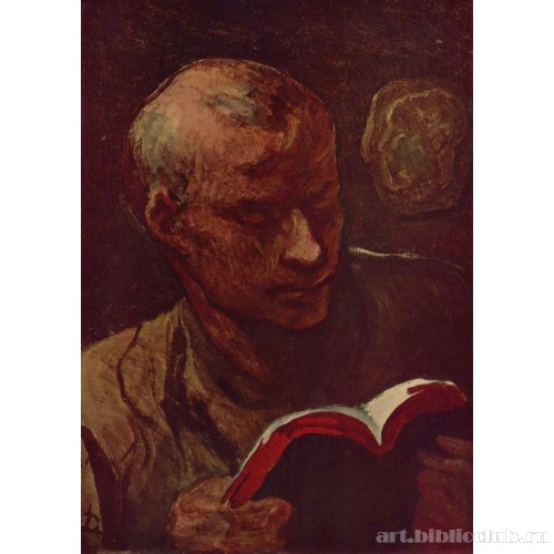Читатель