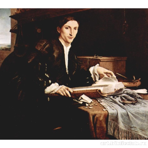 Портрет молодого ученого