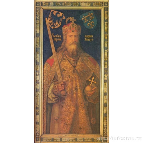 Император Карл Великий