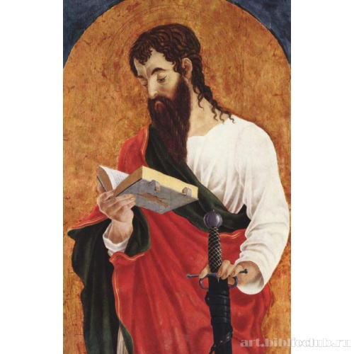 Апостол Павел