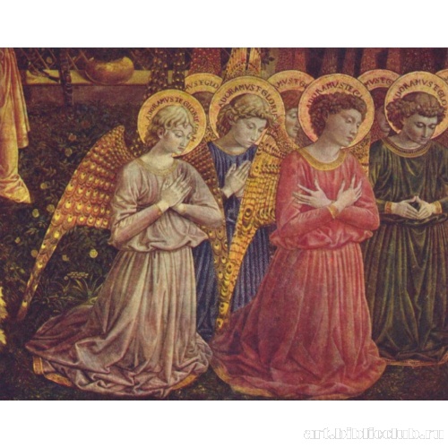 Поклоняющиеся ангелы