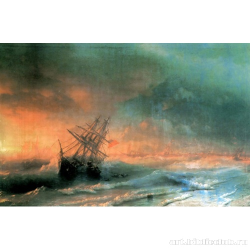 Буря над Евпаторией