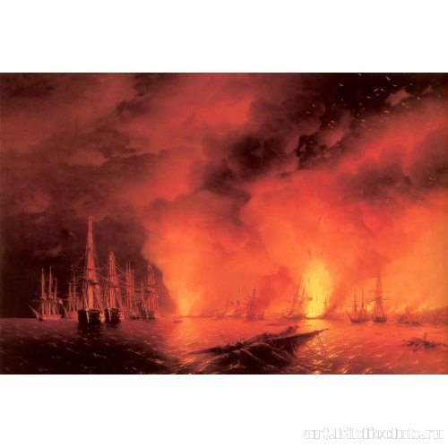 Синопский бой