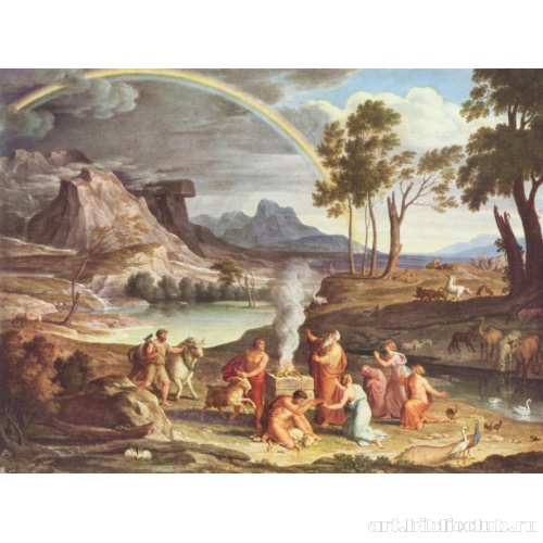 Пейзаж с жертвоприношением Ноя