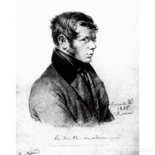 Портрет князя Петра Андреевича Вяземского