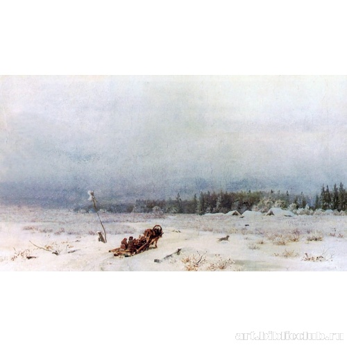 Зимняя дорога