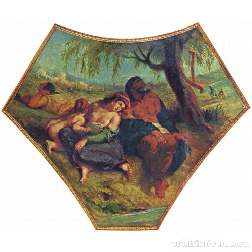 Бурбонский дворец, роспись паруса под куполом Теологии: Вавилонское пленение