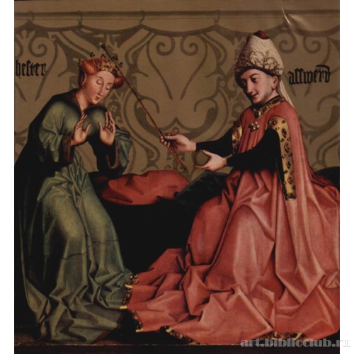 Эсфирь перед Артаксерксом