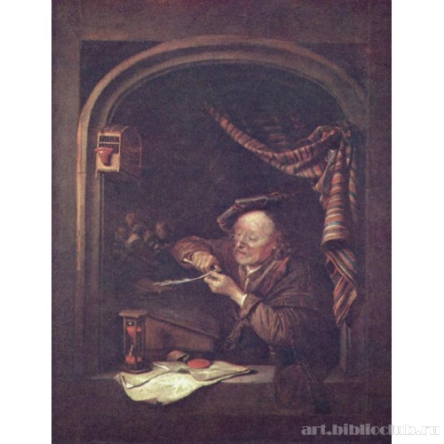 Старый учитель