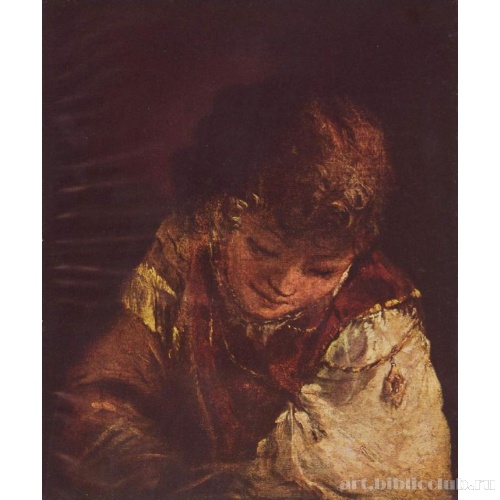 Молодой человек