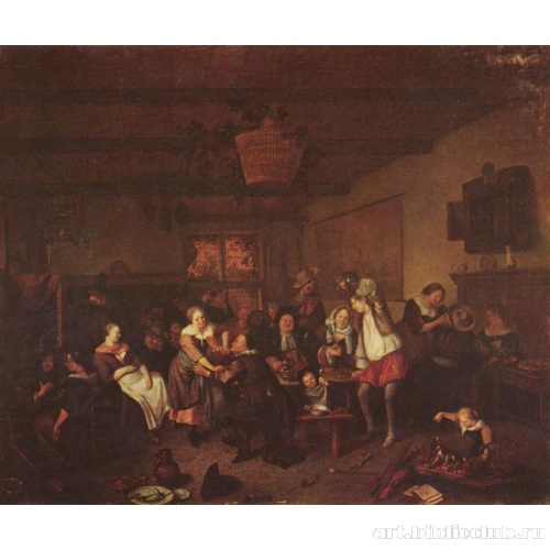 Веселое общество