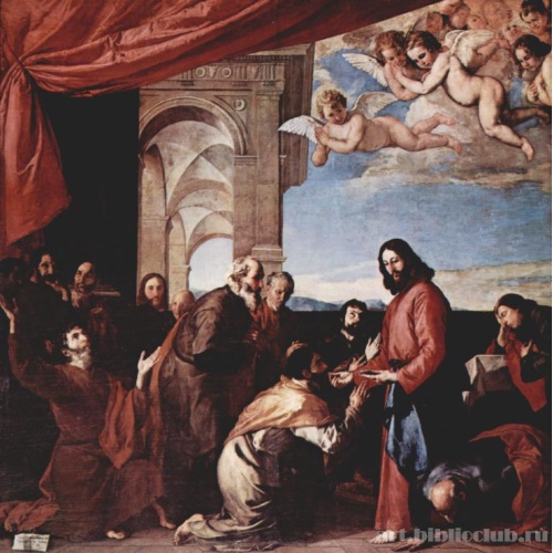 Причастие святых апостолов