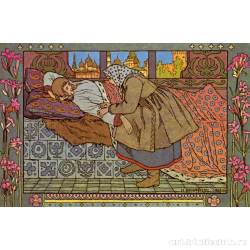 Девица и Финист Ясен-Сокол. Иллюстрация к сказке «Перышко Финиста Ясна-Сокола»