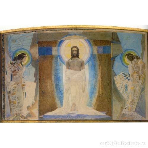 Воскресение