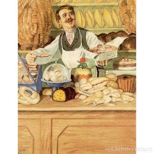 Булочник