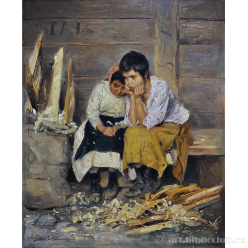 За щепой