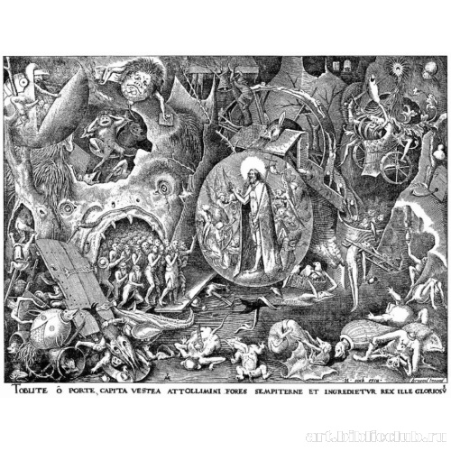 Христос в Лимбе [Сошествие во Ад]