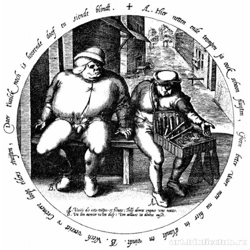 Всяк купец свой товар хвалит. Тондо