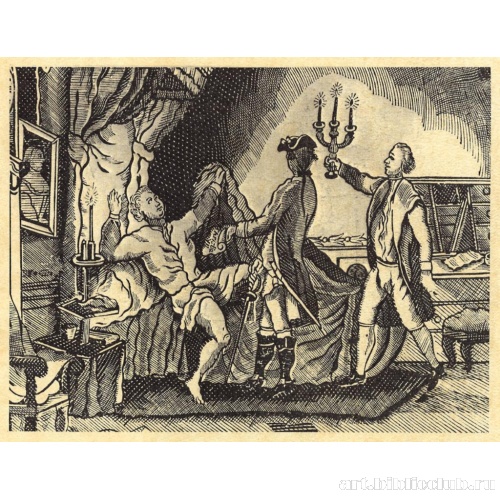 Арест графа Струнсе