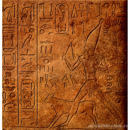 Хатшепсут во время культового бега