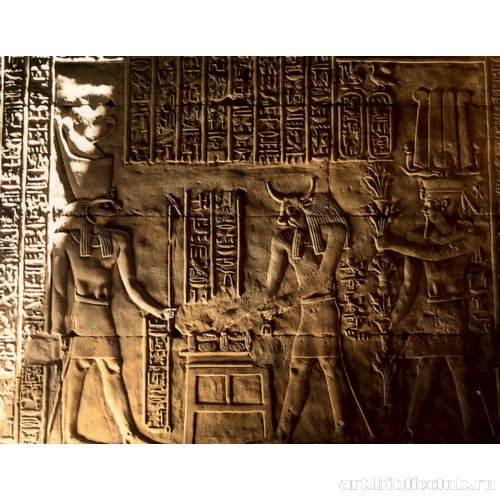 Зал для жертвоприношений