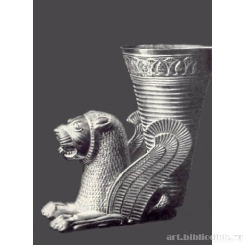 Золотой ритон из Эктабаны (Хамадана)