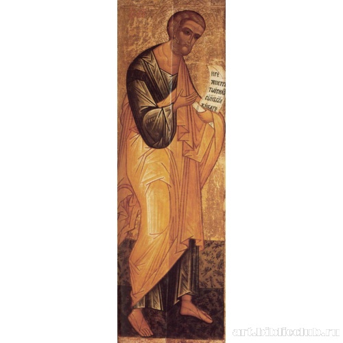 Св. апостол Петр