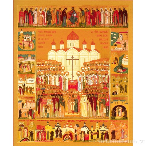 Икона новых святых Российских мучеников и исповедников, пострадавших за Христа