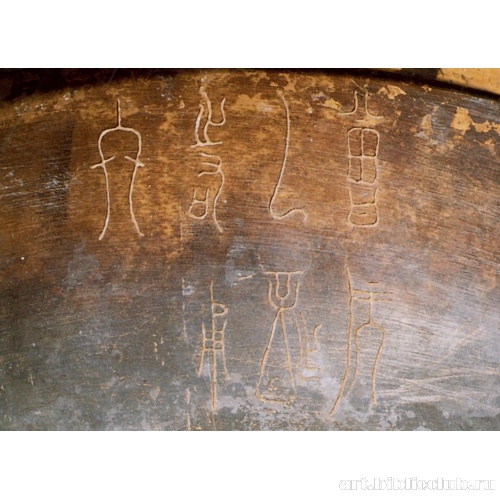 Сосуд с крышкой, на высокой ножке