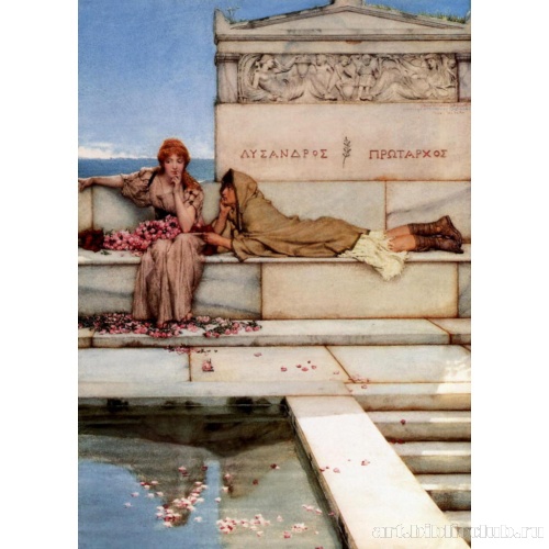 Ксанфа и Фаон