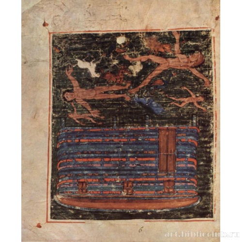 Пятикнижие Ашбернхема. Потоп