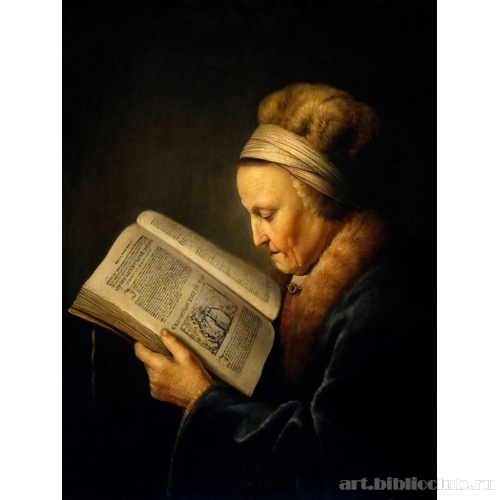 Старая женщина, читающая лекционарий (Портрет матери Рембрандта)