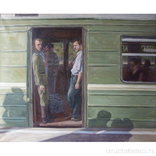 Дембель
