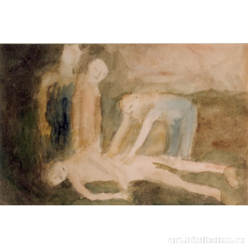 Происшествие