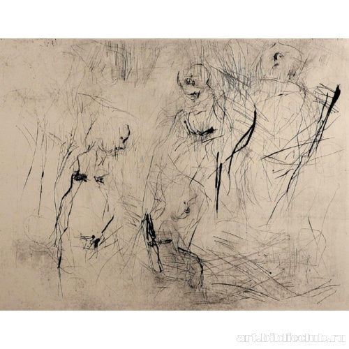 Без названия