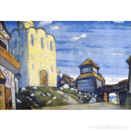 Путивль