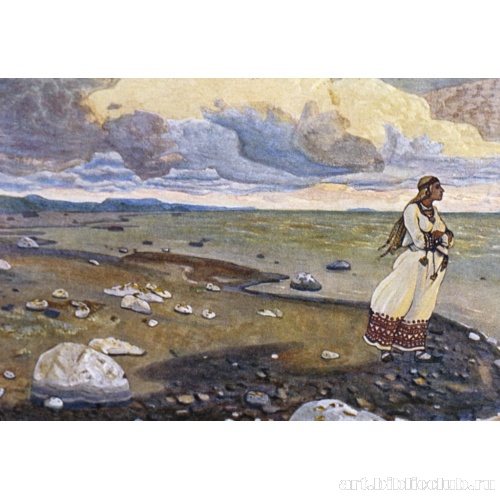 За морями земли великие
