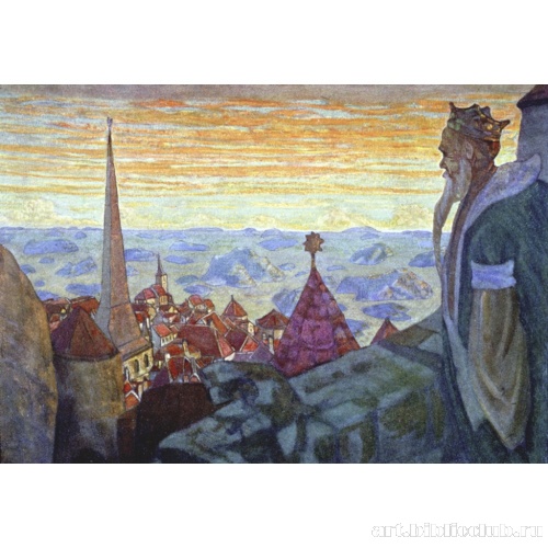 Старый король