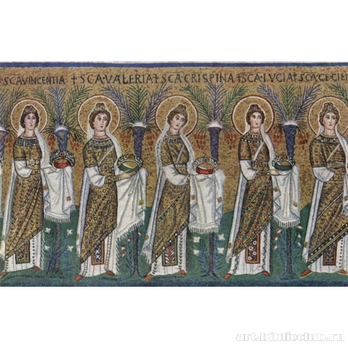 Процессия св. мучениц