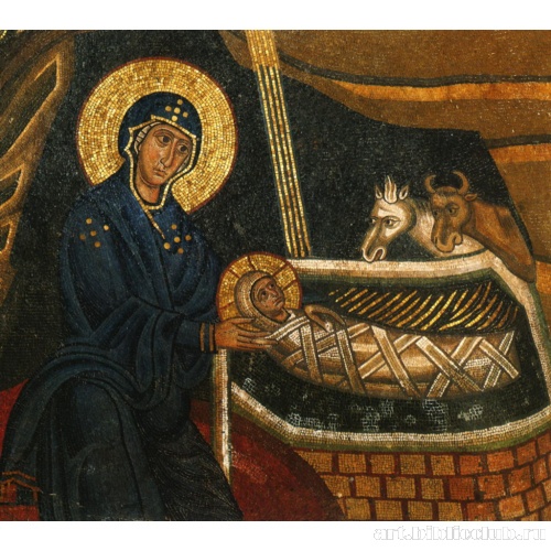 Рождество Христово. Богоматерь и Младенец