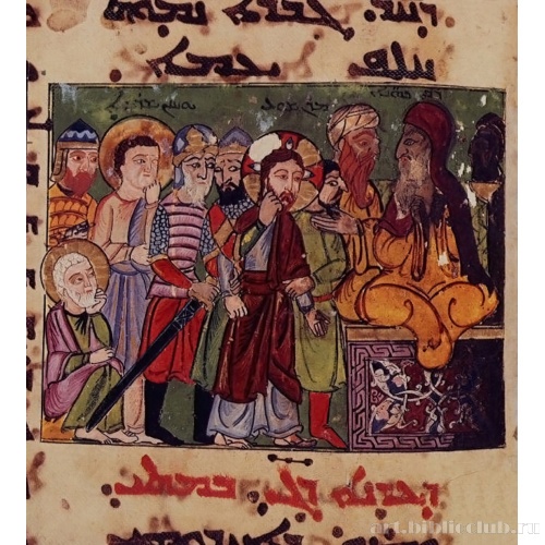 Христос перед Каиафой