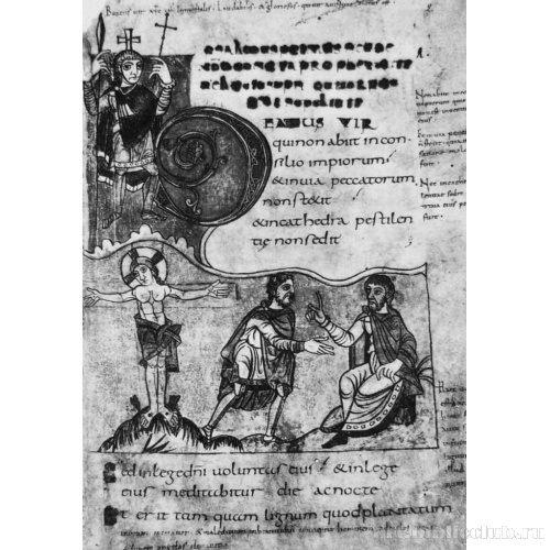 Псалом 1. Распятие