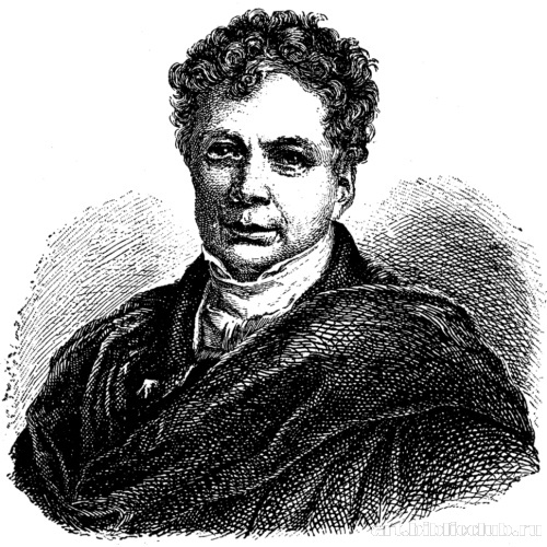 Фридрих Шеллинг