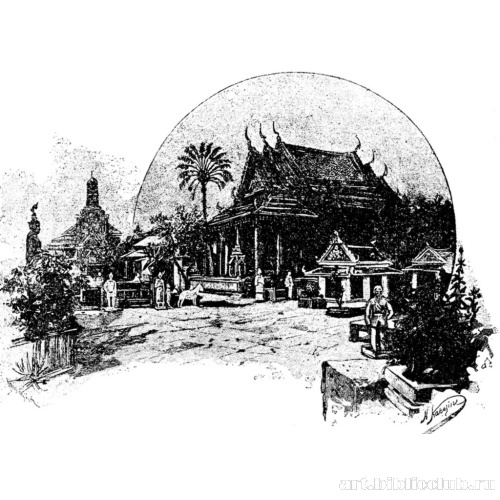 Кумирни в Сиаме