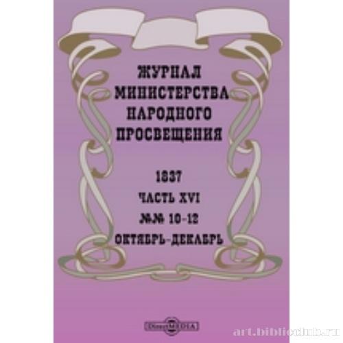 Голова куклы - красавицы